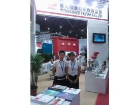 2012 多國儀器儀錶展覽會(huì)