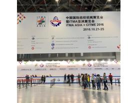 2016中國國際紡織機(jī)械展覽會(huì)暨ITMA亞洲展覽會(huì)