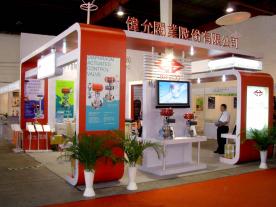 2009 多國儀器儀錶展覽會(huì)